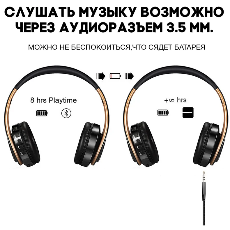 Бездротові Bluetooth навушники В7